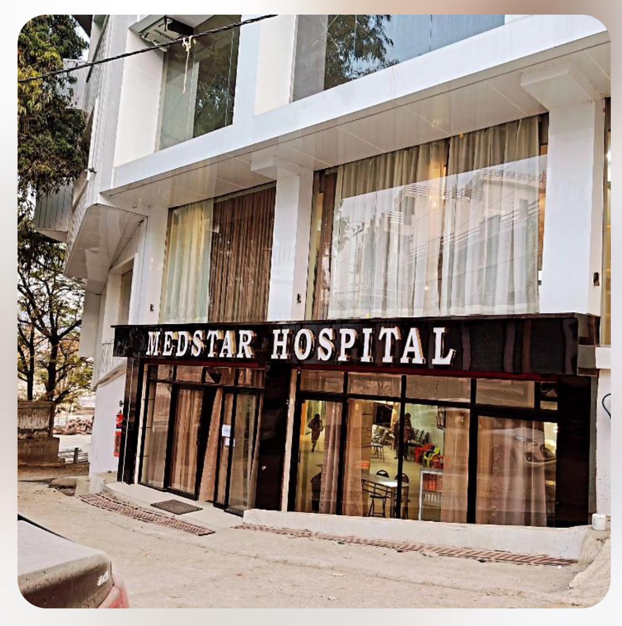 Medstar Hospital gallery photo